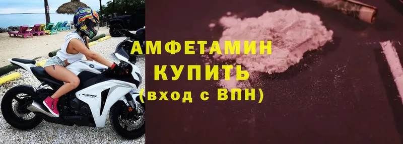 Где можно купить наркотики Когалым АМФ  Cocaine  ГАШ  Бошки Шишки 