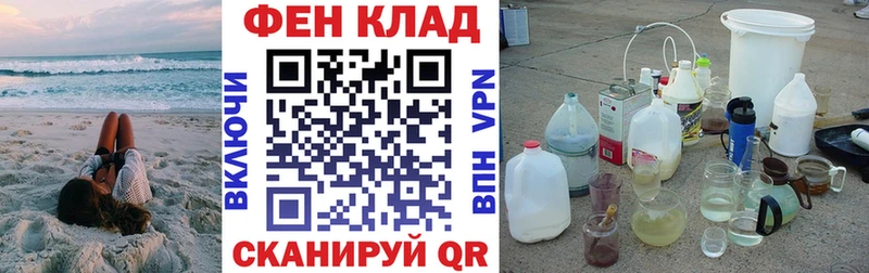 АМФ Premium  OMG tor  Когалым 