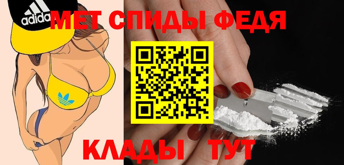 Amphetamine  АМФ  Когалым  Вход с VPN  АМФ 97% 