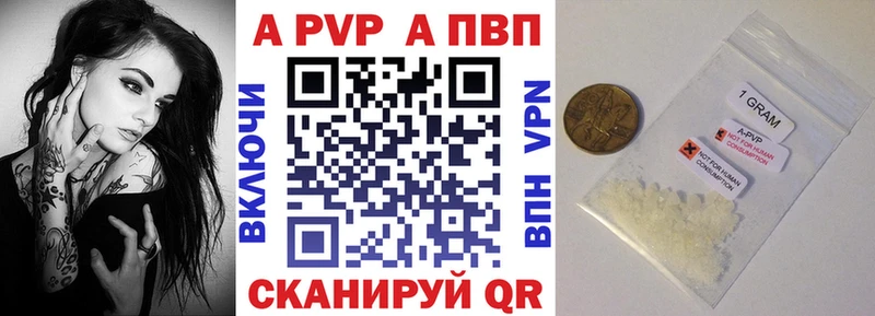 Альфа ПВП СК КРИС  купить наркоту  Когалым 