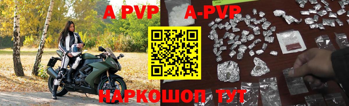 Alfa_PVP крисы CK Когалым