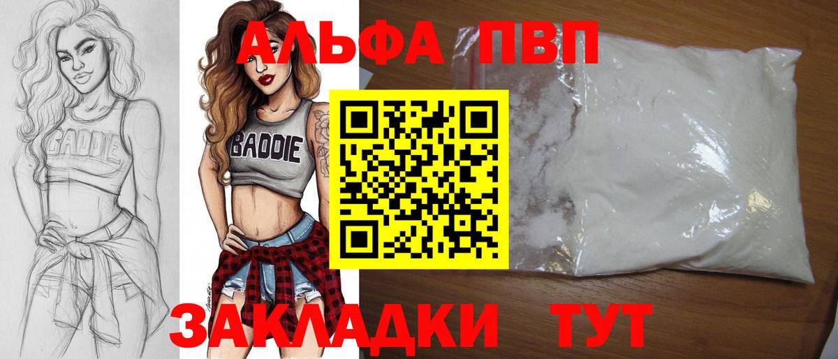 Когалым  ЛЁД  CBD масло  Меф  Вход с VPN  Ляпка  МДМА  Кокаин  Бошки Шишки 
