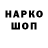 Амфетамин Розовый itzRunixGD