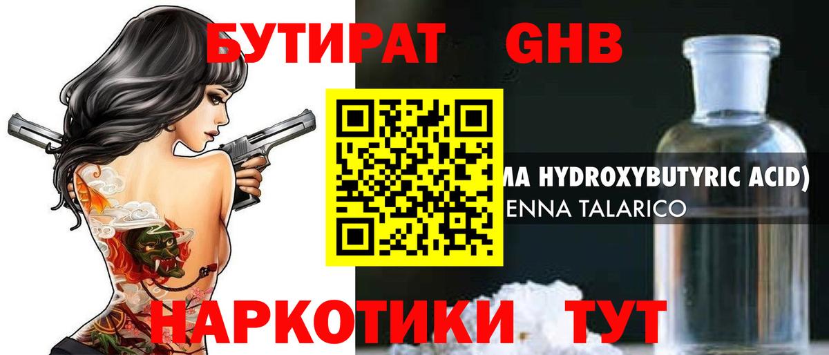  КОКАИН Когалым