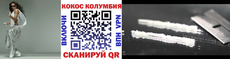 Cocaine Колумбийский Когалым