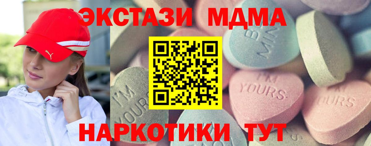 Ecstasy  как найти закладки  Когалым  Экстази 300 mg  Ecstasy 99% 