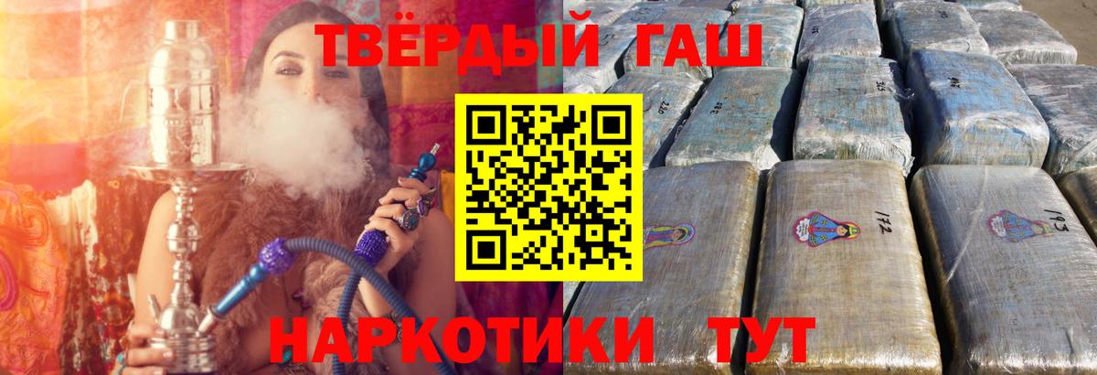 ГАШИШ Premium  Когалым  ГАШИШ ice o lator 