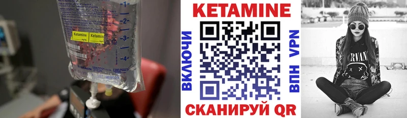 кракен сайт  Когалым  КЕТАМИН VHQ 