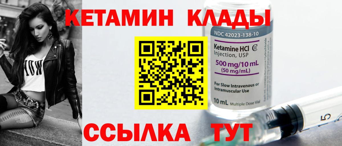 Когалым  MEGA ссылка  Вход с VPN  КЕТАМИН ketamine 