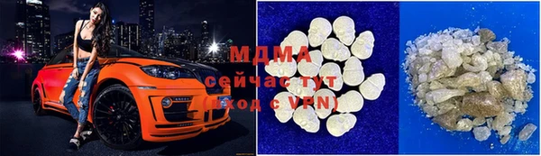 амфетамин Снежногорск