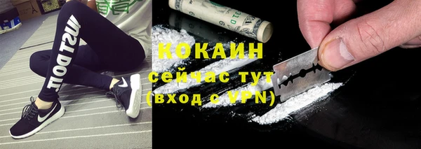 МДМА Осташков