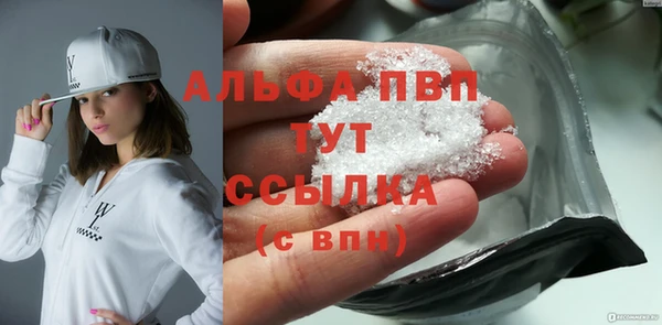 МДМА Осташков