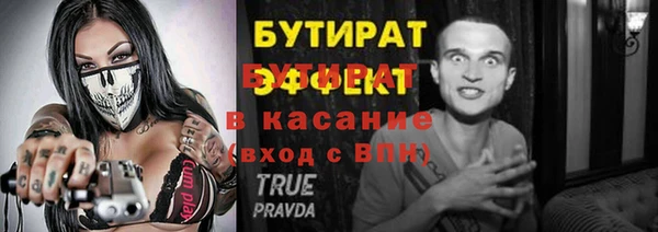 МДМА Осташков