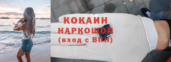 МДМА Осташков