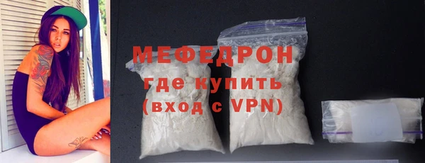 ALPHA-PVP Балахна