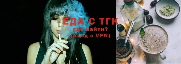 МДМА Осташков