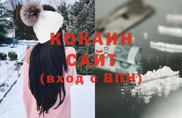 МДМА Осташков