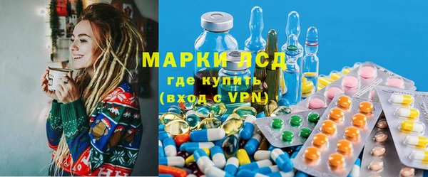 МДМА Осташков