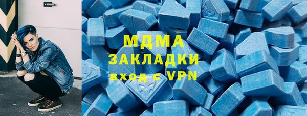 гашиш Балабаново