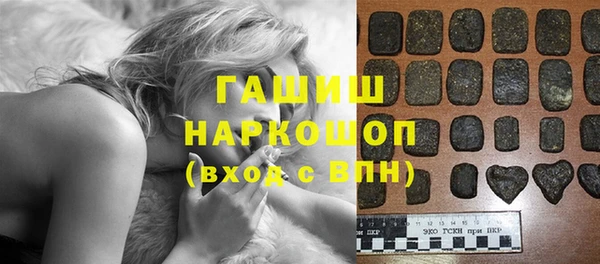 МДМА Осташков