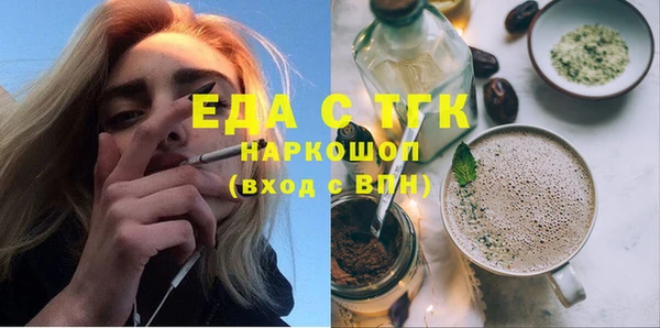 прущие грибы Ельня