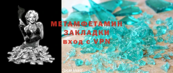 МДМА Осташков