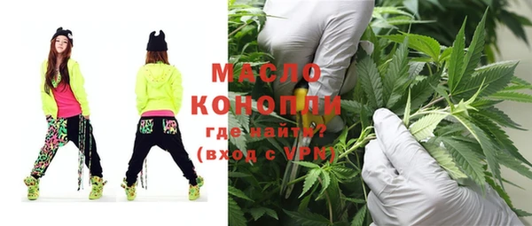 МДМА Осташков