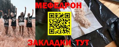 MDMA Premium VHQ Камышлов