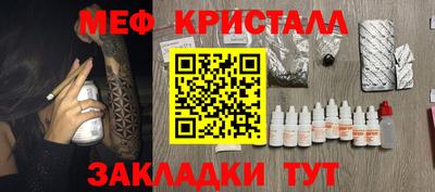 мефедрон мука Апрелевка