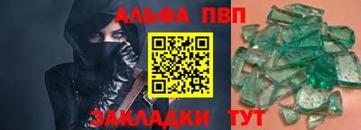 круглые Апшеронск