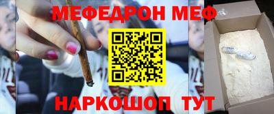 бутират Канаш