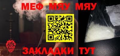 круглые Апшеронск