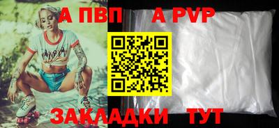 круглые Апшеронск