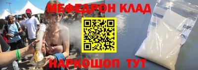 шишки Кандалакша