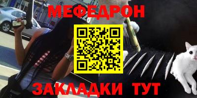 круглые Апшеронск