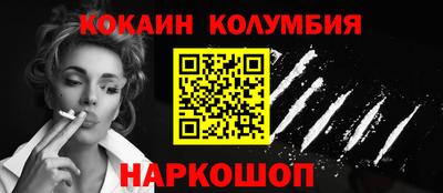 шишки Кандалакша