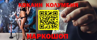 мефедрон мука Апрелевка