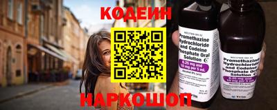 бутират Канаш