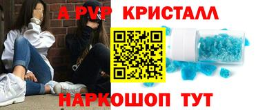 бутират Канаш