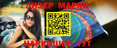 круглые Апшеронск