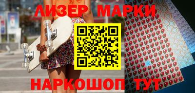 мефедрон мука Апрелевка