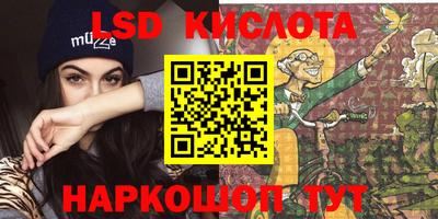 трава Аргун