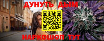 бутират Канаш