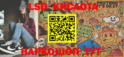 трава Аргун