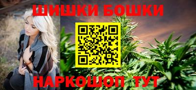 бутират Канаш