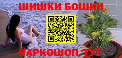 бутират Канаш