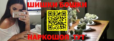 бутират Канаш