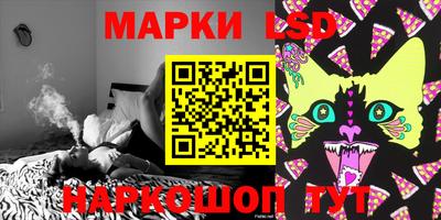 круглые Апшеронск