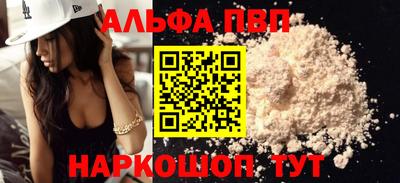 MDMA Premium VHQ Камышлов