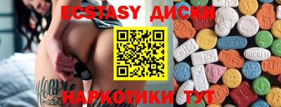 шишки Кандалакша